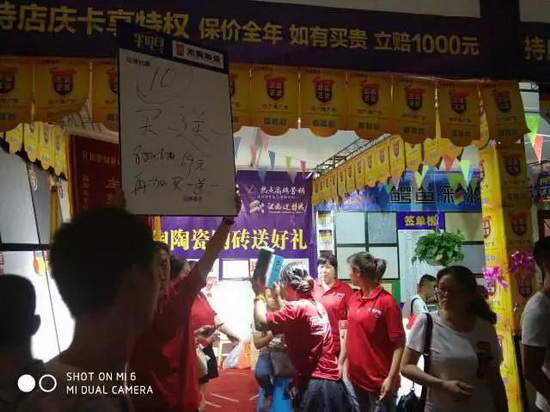 918博天堂(中国区)集团网站