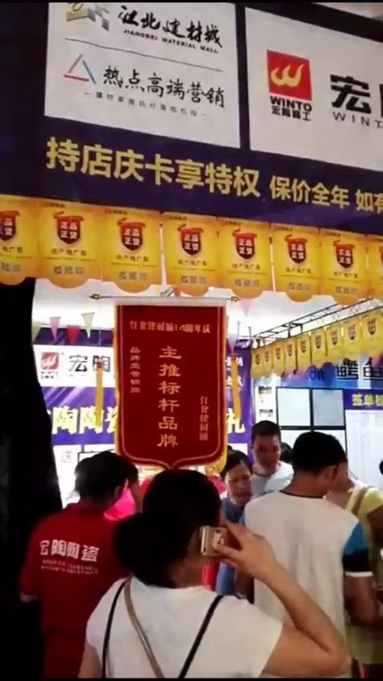 918博天堂(中国区)集团网站