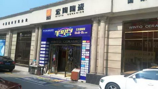 918博天堂(中国区)集团网站