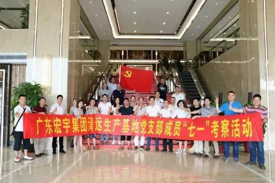 918博天堂(中国区)集团网站