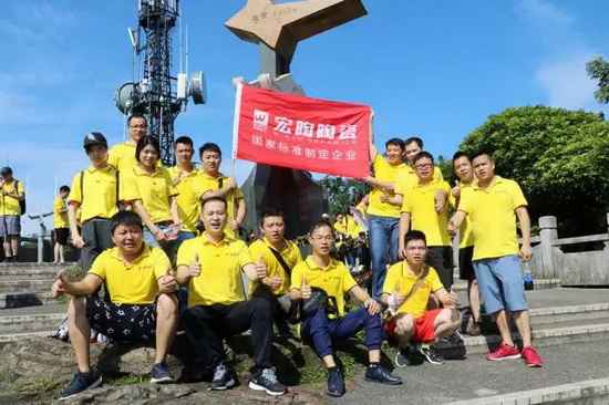 918博天堂(中国区)集团网站