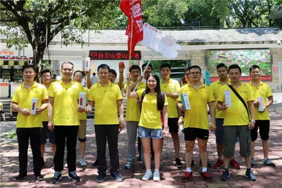 918博天堂(中国区)集团网站