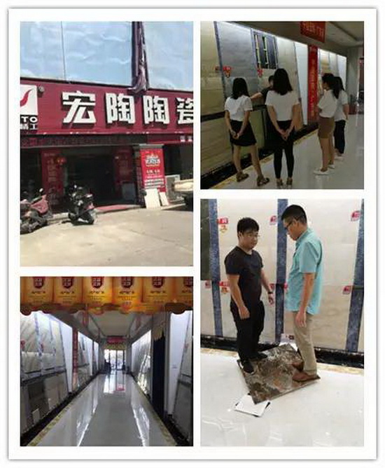 918博天堂(中国区)集团网站