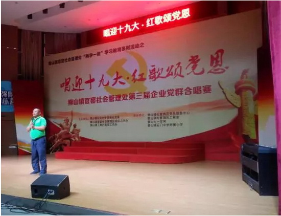 918博天堂(中国区)集团网站