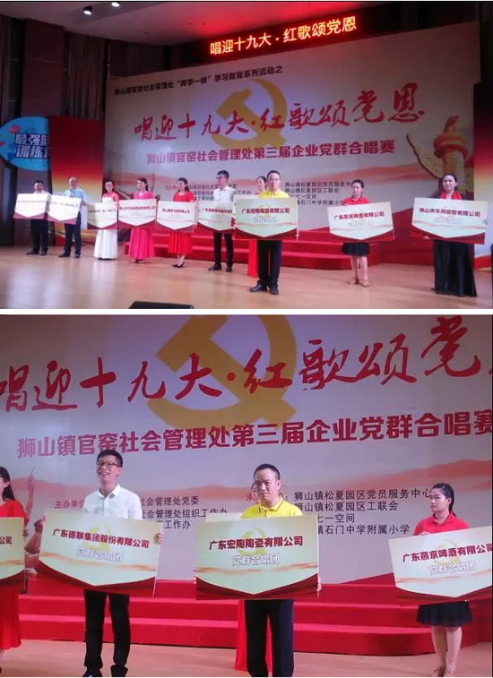 918博天堂(中国区)集团网站