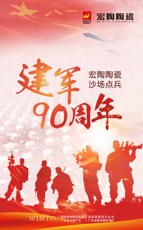 918博天堂(中国区)集团网站