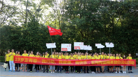 918博天堂(中国区)集团网站