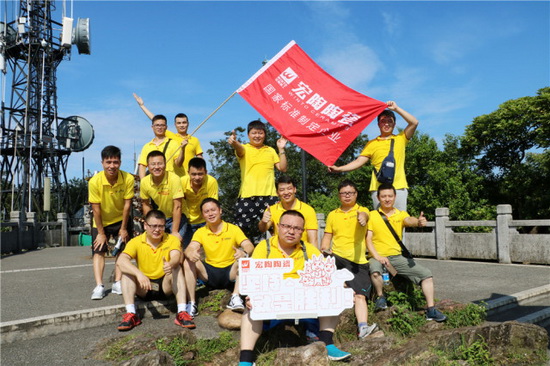 918博天堂(中国区)集团网站