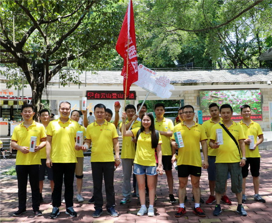 918博天堂(中国区)集团网站