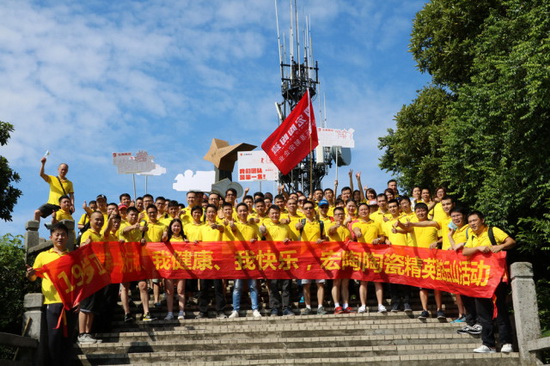 918博天堂(中国区)集团网站