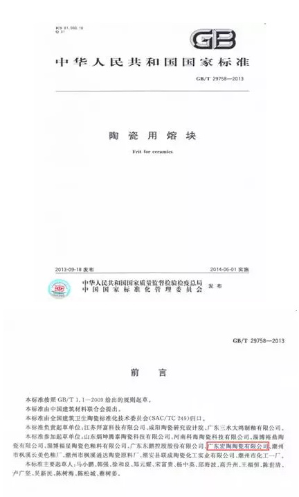 918博天堂(中国区)集团网站