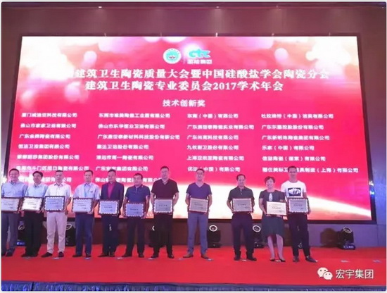 918博天堂(中国区)集团网站