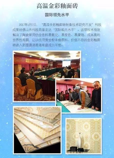 918博天堂(中国区)集团网站