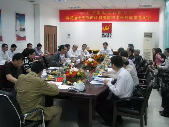 918博天堂(中国区)集团网站