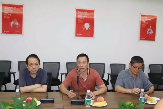 918博天堂(中国区)集团网站