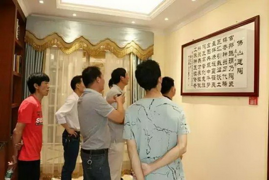 918博天堂(中国区)集团网站