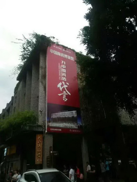 918博天堂(中国区)集团网站