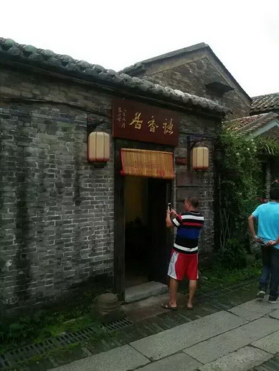 918博天堂(中国区)集团网站