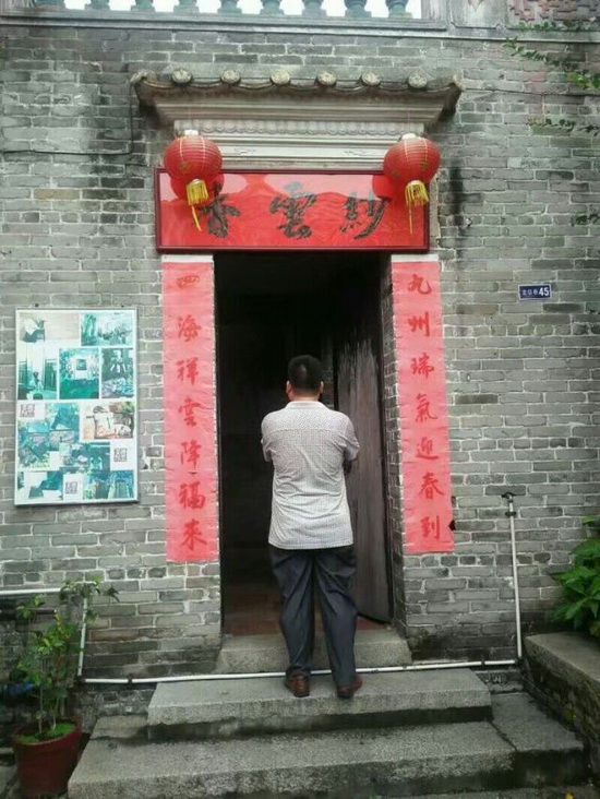 918博天堂(中国区)集团网站