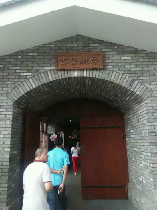 918博天堂(中国区)集团网站