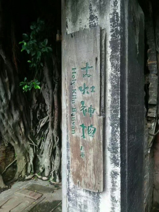 918博天堂(中国区)集团网站