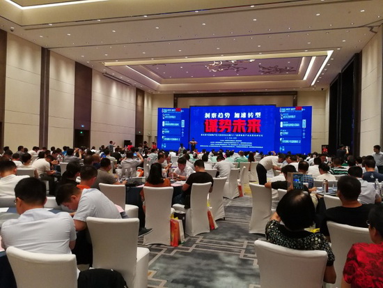 918博天堂(中国区)集团网站