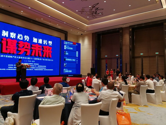 918博天堂(中国区)集团网站