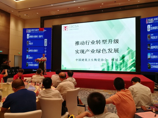 918博天堂(中国区)集团网站