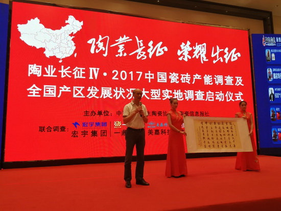 918博天堂(中国区)集团网站