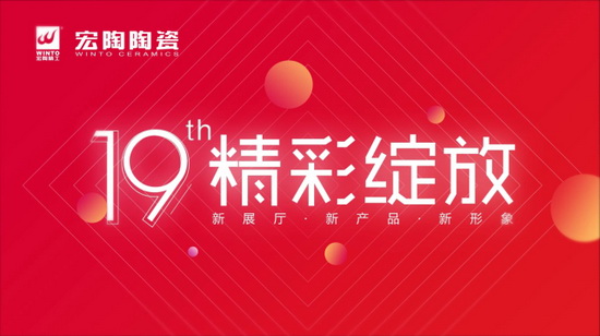 918博天堂(中国区)集团网站