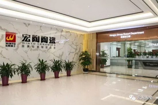 918博天堂(中国区)集团网站