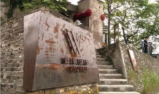 918博天堂(中国区)集团网站