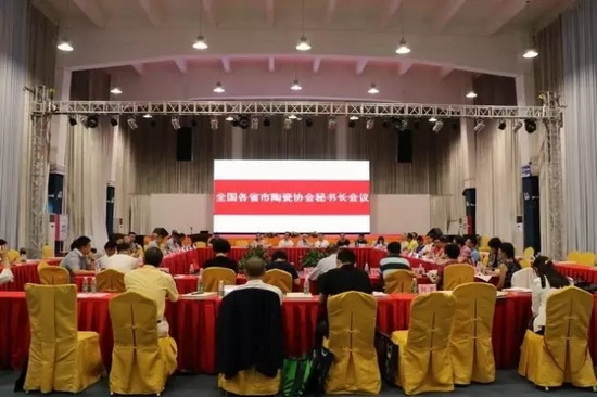 918博天堂(中国区)集团网站