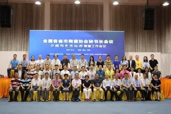 918博天堂(中国区)集团网站