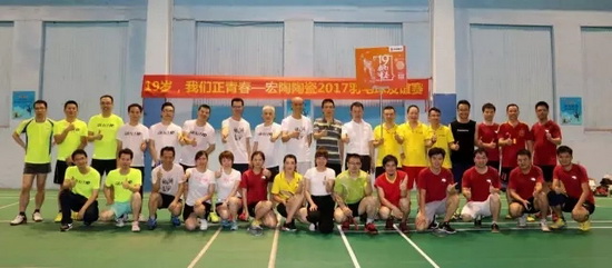 918博天堂(中国区)集团网站