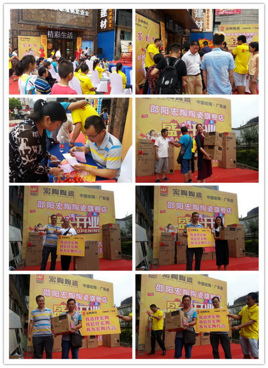 918博天堂(中国区)集团网站