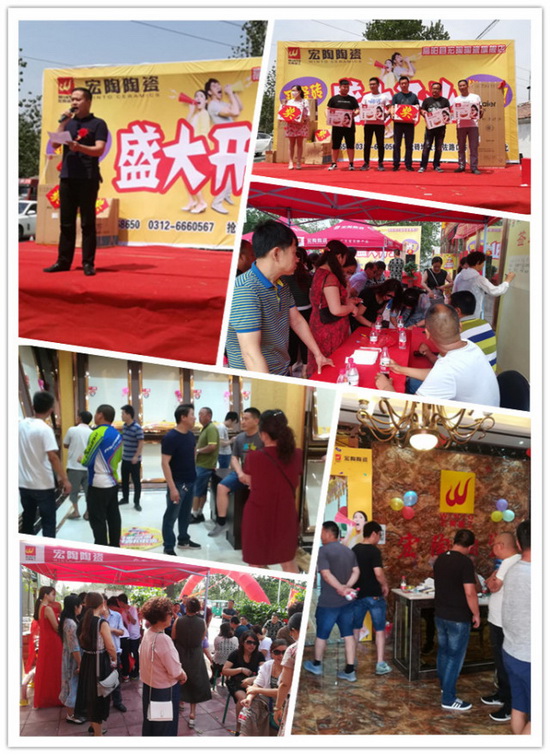 918博天堂(中国区)集团网站