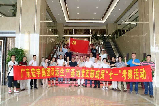 918博天堂(中国区)集团网站