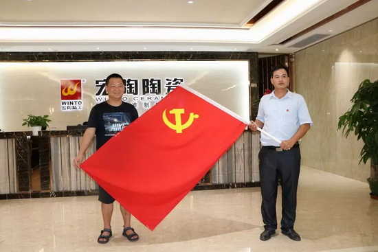 918博天堂(中国区)集团网站