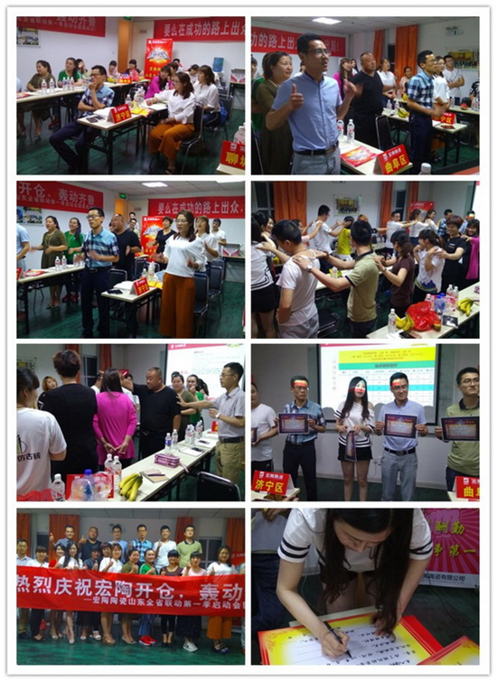 918博天堂(中国区)集团网站