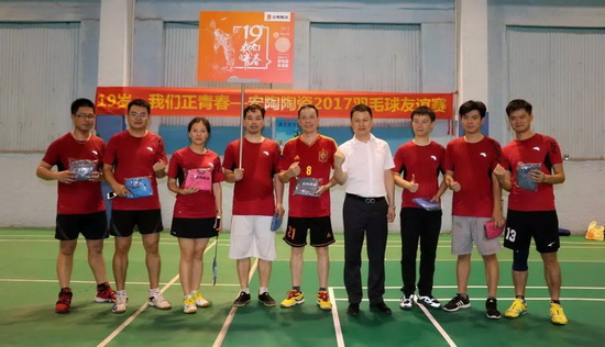 918博天堂(中国区)集团网站