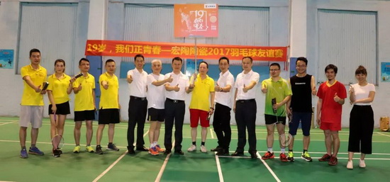 918博天堂(中国区)集团网站