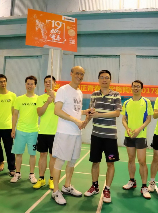 918博天堂(中国区)集团网站