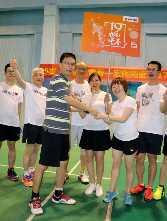 918博天堂(中国区)集团网站