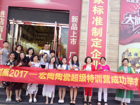 918博天堂(中国区)集团网站