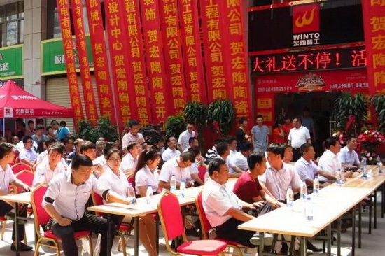 918博天堂(中国区)集团网站