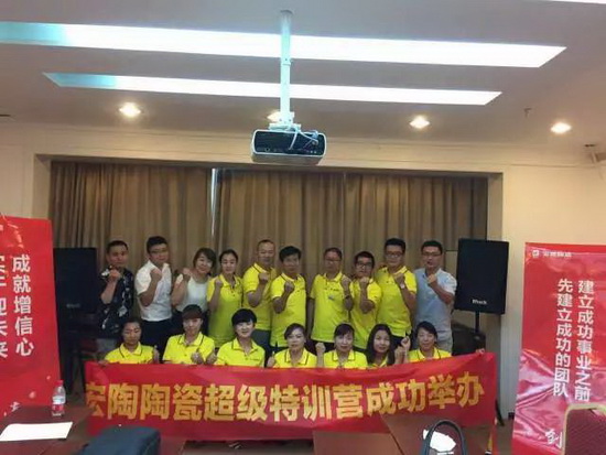 918博天堂(中国区)集团网站