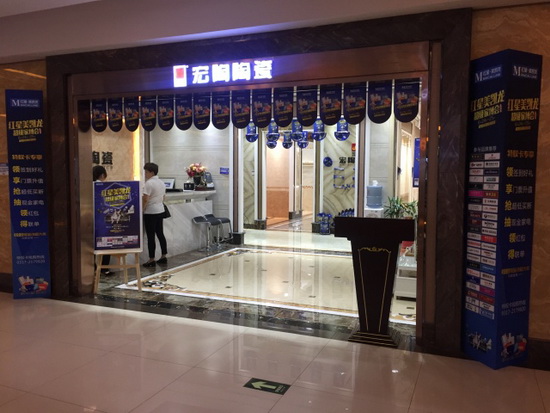 918博天堂(中国区)集团网站