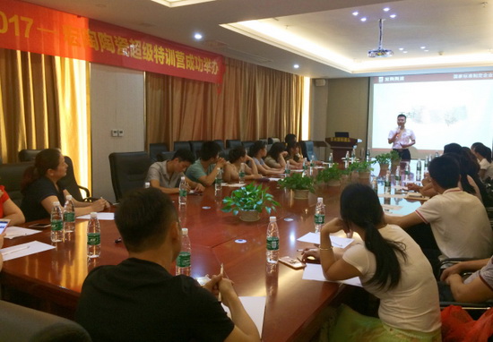 918博天堂(中国区)集团网站