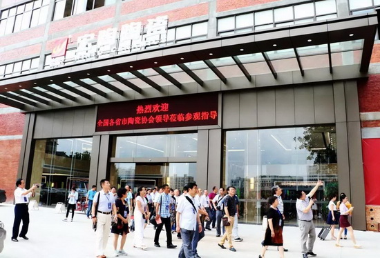 918博天堂(中国区)集团网站